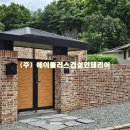 (주)에이플러스건설인테리어 이미지