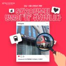 헤스티아여성의원 네이버블로그