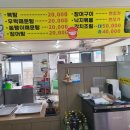 최선장 식당 이미지