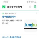 중앙인쇄소 - 함안군 | 중앙인쇄소