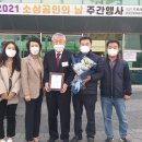 봉화내성시장 이미지