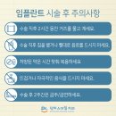 오래오래치과의원 이미지