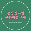 실버공인중개사사무소 이미지