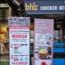 베이그릴121