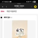 제이델링 - 9068 | 제이델링