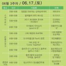 중앙로지하상가 이미지