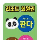 반석서로(유성-55) 이미지