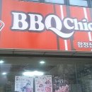 비비큐평택합정점 이미지