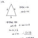 순천왕운중학교 이미지