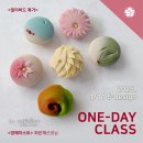 앙페이스트