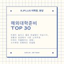 이제이컨설팅 - 파주시 한마음2길 48-18 | 이제이컨설팅