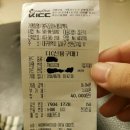 봉득오리누룽지백숙 이미지