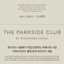 서울 스위트