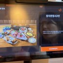 옥언니참치초밥