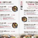 담양애꽃