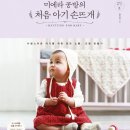 미에라공방