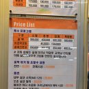 매직손세차 이미지