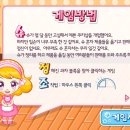 슈베이커리 이미지