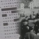 일본, 100만 명 강제 징용 ‘알면서도 속여’ (KBS 9시 뉴스. 4월8일) 이미지