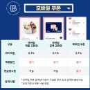 파리바게뜨 동탄목동점 네이버블로그