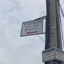 중대1길 이미지