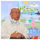 (주)코리아세븐 대치3호점 | 🧡0608 일15 🔴생활 문화 💦제목으로 간추린 오후 생활 문화 뉴스