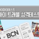 하하트래블