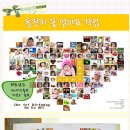 분홍땡땡이