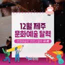 오주니어 타악기 앙상블 제7회 정기연주회 | 비대면 행사 총정리해서 알려드려요.