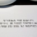 페이스경양식 네이버블로그
