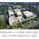 제주싸이언스 이미지
