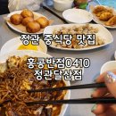 이마트에브리데이 정관점 이미지