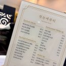 평화빌 | 화장 안 해도 눈이 커 보이던 첫 아침첫눈애뷰티 송탄러시안볼륨속눈썹연장:)!!