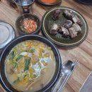 순희네토스트&커피 이미지