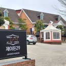 제이든 29 이미지