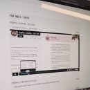 끝과 시작을 앞두고