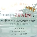 혜민미용실 이미지