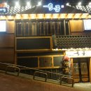 고기파마 이미지