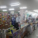 양춘당약국 이미지