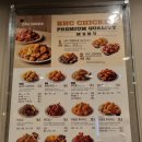 비에이치씨평택칠원점
