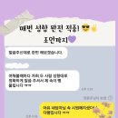 소답동165 | 소중한 후기165