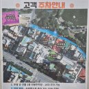 하나은행여천지점 이미지