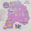 장흥 자연휴양림 | 경기도 양주 아이와 가볼만한곳 : 장흥자연휴양림 양주눈꽃축제 2026 가격 할인