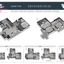 교동하늘채스카이파크아파트 이미지