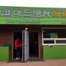 코스라인