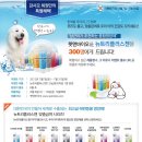 펫앤바이오 이미지