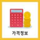 르하임스터디카페 안산고잔점