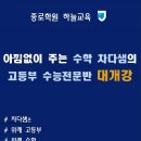 차다샘학원