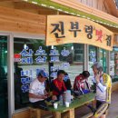 고성MTB Daum카페