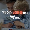 부동산캐스트공인중개사사무소 이미지